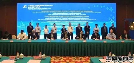 上海海洋工程裝備制造業創新中心揭牌成立，引領產業升級新篇章