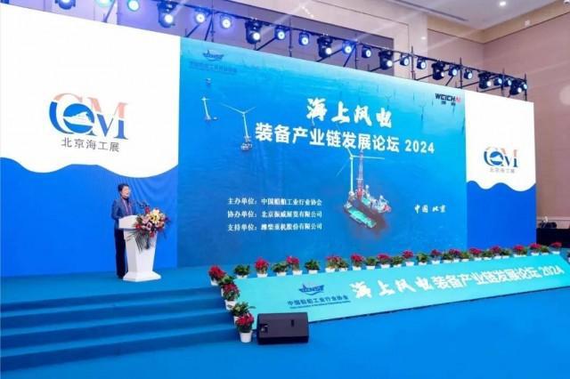 深海逐夢，裝備先行 第十五屆北京國際海洋工程技術與裝備展覽會前瞻