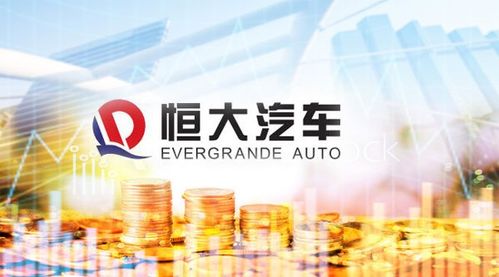 許家印朋友圈展現實力，恒大汽車獲260億戰投，深港商界巨頭齊聚力挺